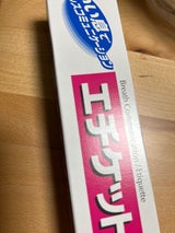 ライオン エチケットライオン 130g