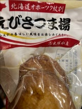 出塚 えびさつま揚 3枚