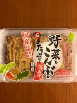 住吉屋 野菜と昆布のたっぷり絹揚 2枚