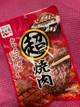 永谷園 超ふりかけ 焼肉 40g