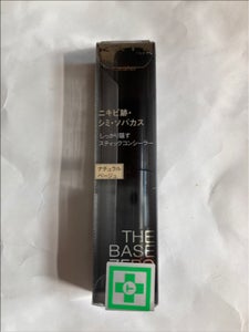 商品写真