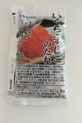 万城 いくらすじこのたれ 50g