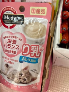 メディファス　ウェット　り乳ミルク風味　４０ｇのレビュー画像