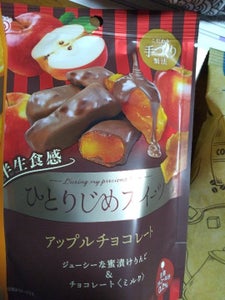 鈴木 ひとりじめスイーツアップルチョコレート65gのレビュー画像