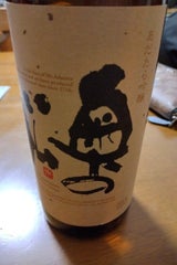 奥の松 あだたら 吟醸 720ml