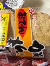 伊藤 がんもどき 25g×3