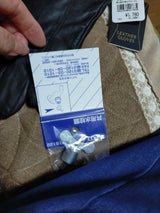 TOTO 共用水栓鍵 THY15122