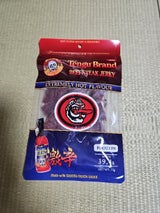 テング ビーフステーキジャーキー激辛 75g