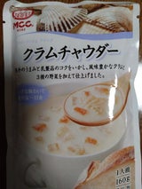 MCC クラムチャウダー 160g