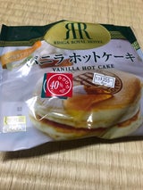 リーガロイヤルH バニラホットケーキ