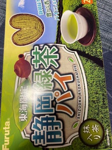 フルタ製菓　静岡緑茶パイ東海限定　２４枚の商品写真