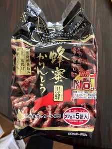 東京カリント　蜂蜜かりんとう黒蜂　５Ｐのレビュー画像