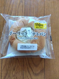 伊藤　イチゴクリームサンド蒸しパンのレビュー画像