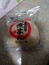 こじま 角煮まん単品(冷蔵)生協 90g