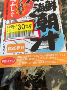 三幸産業 北海海鮮潮汁の具 40g