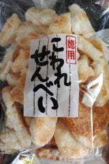 和 ソフトサラダミックス