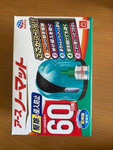 アースノーマット 60日セット スカイブルー 1組のレビュー画像