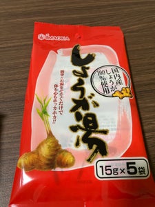 今岡製菓 しょうが湯 15g×5袋のレビュー画像