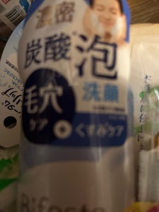 商品写真