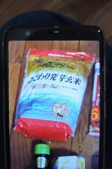 大潟村 マイナスイオンの発芽玄米 1kg