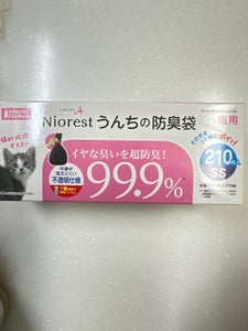 ニオレスト　うんちの防臭袋　ＳＳ　猫用　２１０枚のレビュー画像
