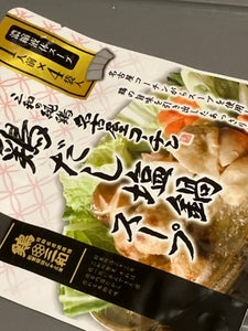 さんわ　名古屋コーチン鶏だし塩鍋スープ個食１００ｇのレビュー画像