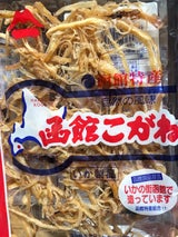 山一 函館こがね 52g