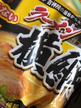 キンレイ お水がいらないラーメン横綱 465g