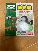 アニア 炭酸入浴料