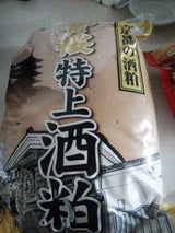 東宝 黄桜 特上酒粕 2kg