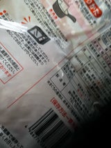 まぐろ浅炊き 10入り