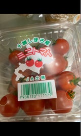 JA士幌 士幌キュート 200g