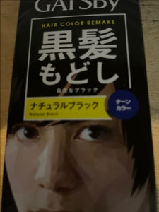 ギャツビー　ターンカラーナチュラルブラック　１組のレビュー画像