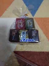 満屋 五色ようかん 10個