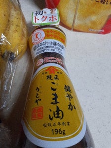 商品写真