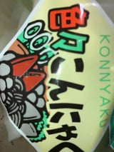 越後屋 色々こんにゃく 300g