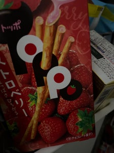商品写真