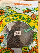 安田 さざなみ お徳用パック 50g