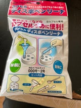 松屋 カプセルディスポ ベンリーナ