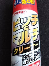 タイホー ピッチ&マルチクリーナー 420ml