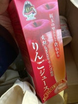 倉石 りんごジュース 1L