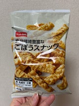 スタイルワン ごぼうスナック 42g