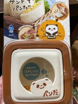 CGC サンドでパンだ