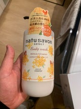 ソフティモ ナチュサボン セレクト ホワイト ボディウォッシュ リッチモイスト 金木犀の香り