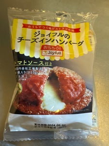 商品写真