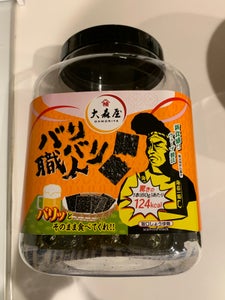 商品写真