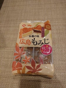 寿製菓　広島もみじ秋二味　６個のレビュー画像