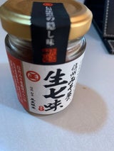 丸正 信州みそ屋の生七味 55g