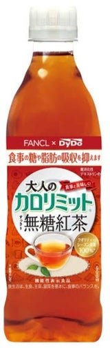 ダイドー 大人のカロリミット無糖紅茶 500ml