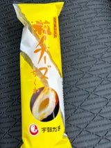 宇部 復刻版粒チーズ竹輪 1本